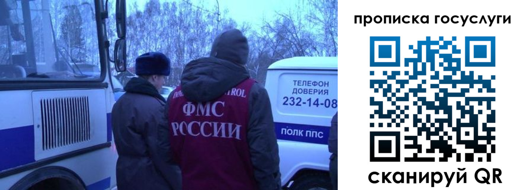 временная регистрация адрес в Отрадном